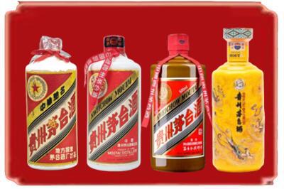 泾川县烟酒回收贵州茅台酒.jpg