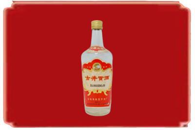 泾川县烟酒回收古井贡酒.jpg